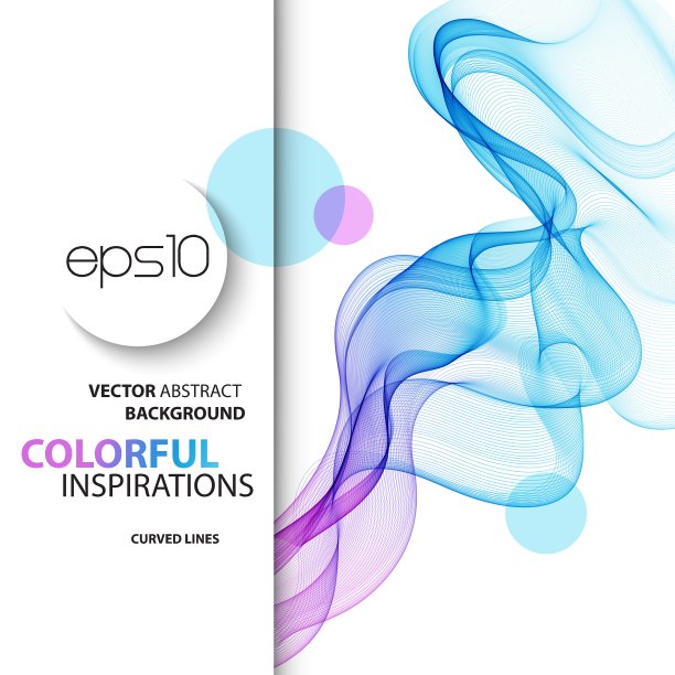 抽象烟雾波背景模板图片下载