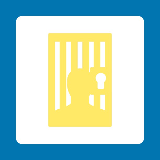 监狱的图标图片下载