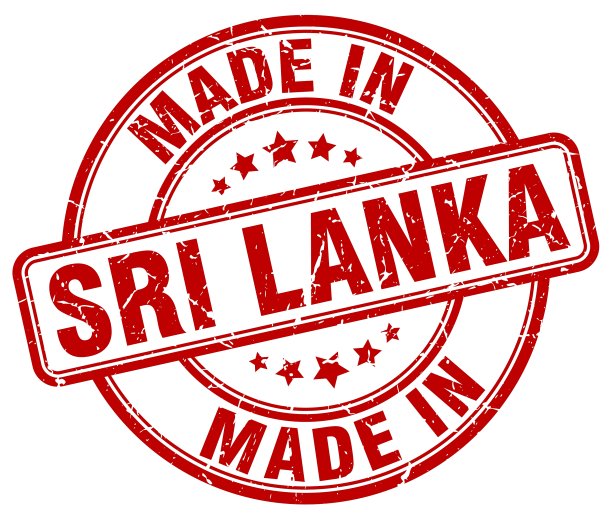 斯里兰卡制造图片下载