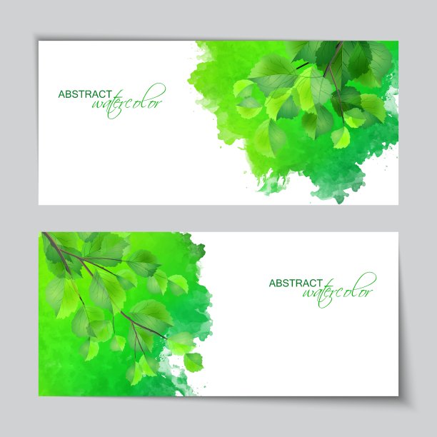 绿色叶子的水彩横幅图片下载