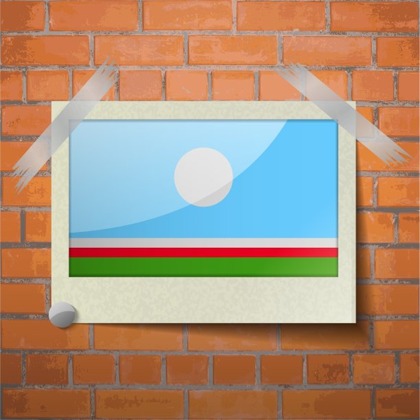 萨哈共和国的旗帜用胶带粘在红砖上图片下载