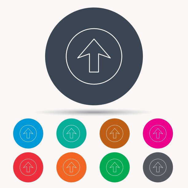 上传图标顶部箭头标志图片下载