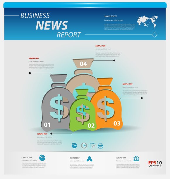 业务信息模板图片下载