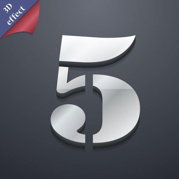 数字5图标符号3D风格时尚现代图片下载