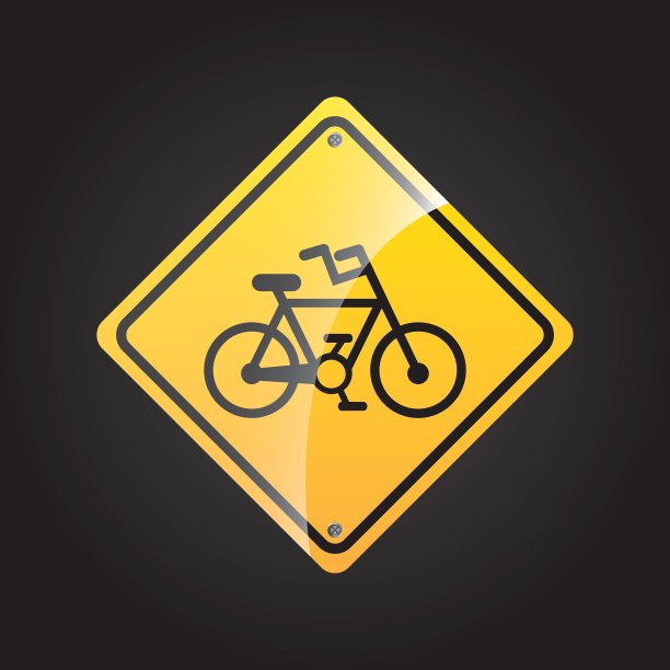 交通标志图片下载