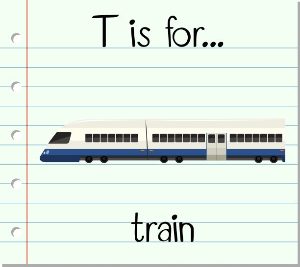 识字卡片上的字母T代表火车图片下载