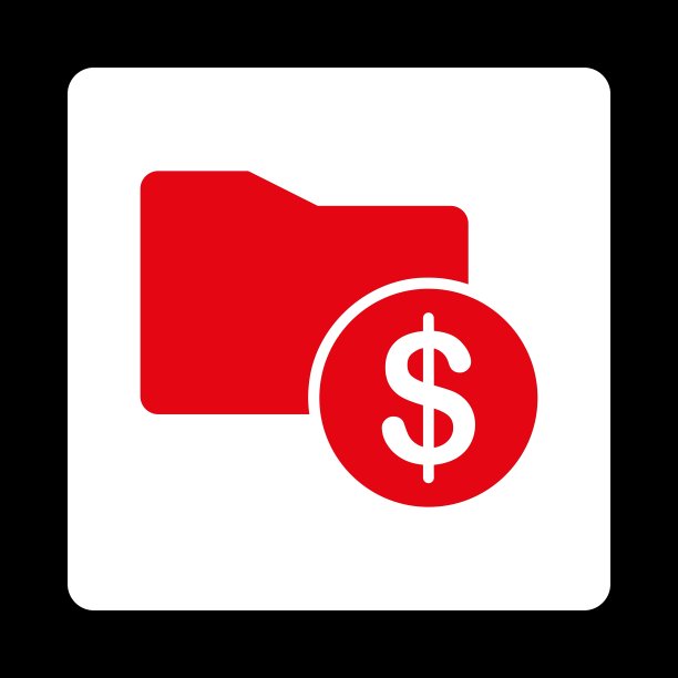 钱文件夹图标图片下载