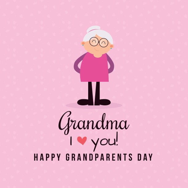 祖父母日快乐图片下载