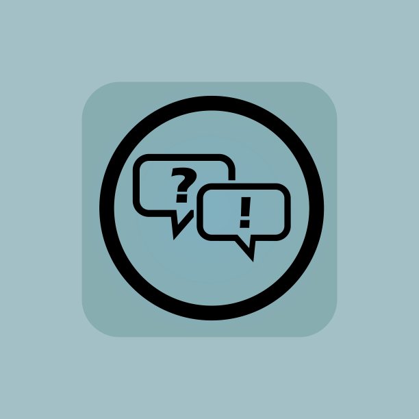 淡蓝色的问题回答标志图片下载