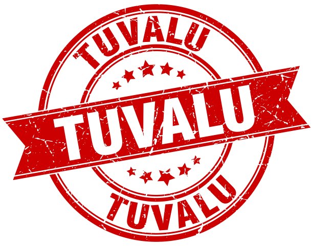 图瓦卢红色圆形垃圾复古缎带邮票图片下载