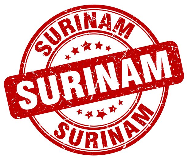 苏里南颠簸图片下载