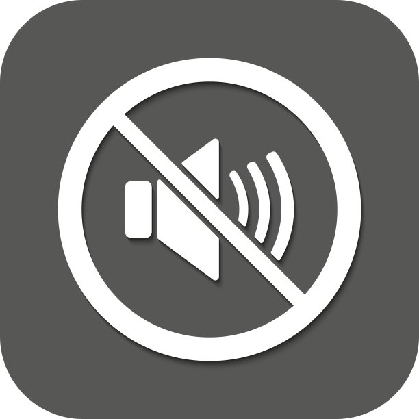 无声音图标音量关闭符号平坦图片下载