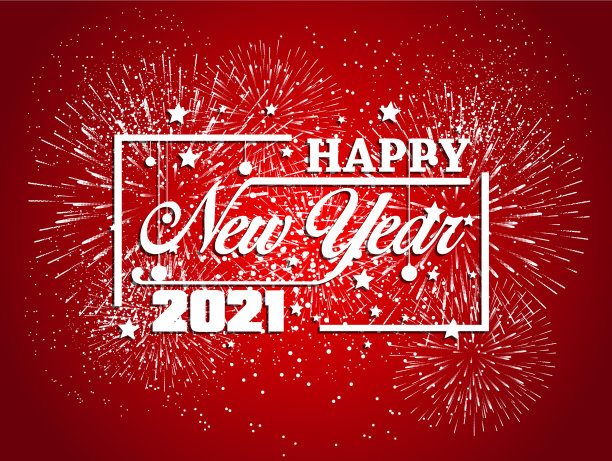 在烟火的背景下，2021年新年快乐图片下载
