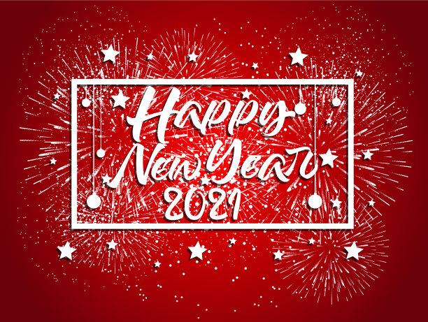 在烟火的背景下，2021年新年快乐图片下载