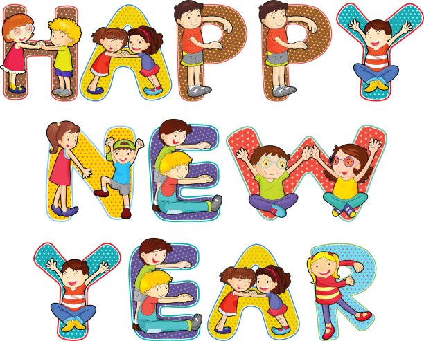 新的一年图片下载