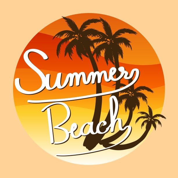 一个夏天的模板图片下载