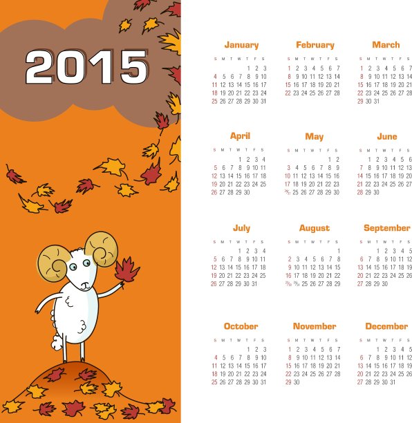 日历2015年有羊图片下载