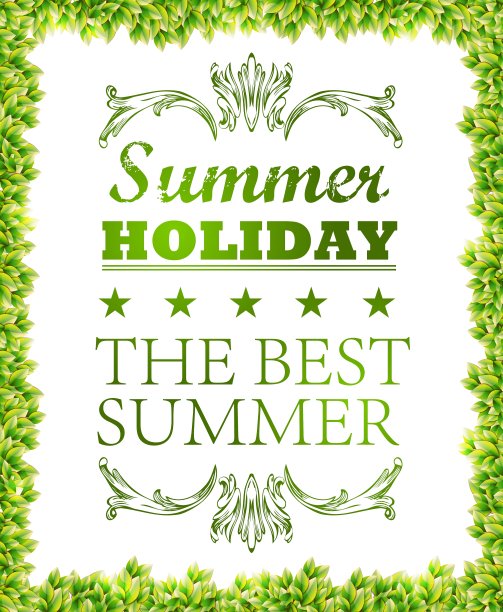 暑假元素图片下载