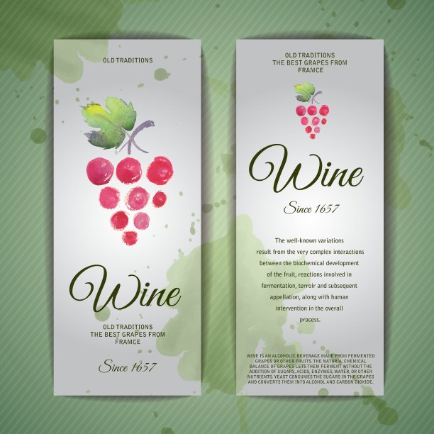 葡萄或葡萄酒概念设计企业形象图片下载