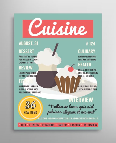 杂志封面模板美食博客层图片下载
