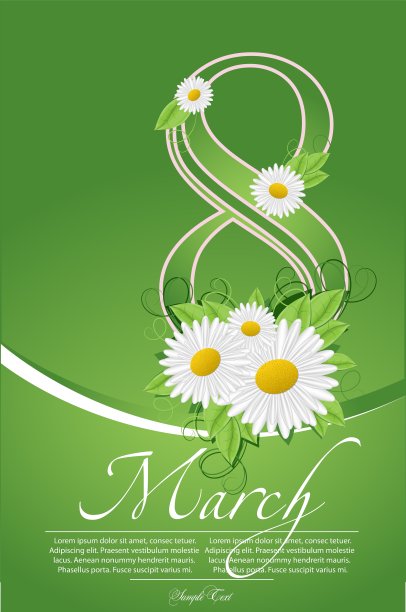 夏天假日背景图片下载