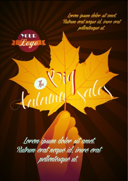 秋季促销海报图片下载