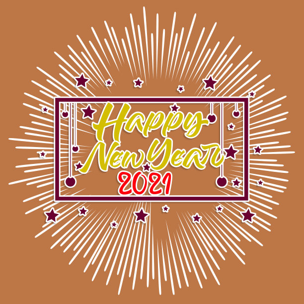 在烟火的背景下，2021年新年快乐图片下载