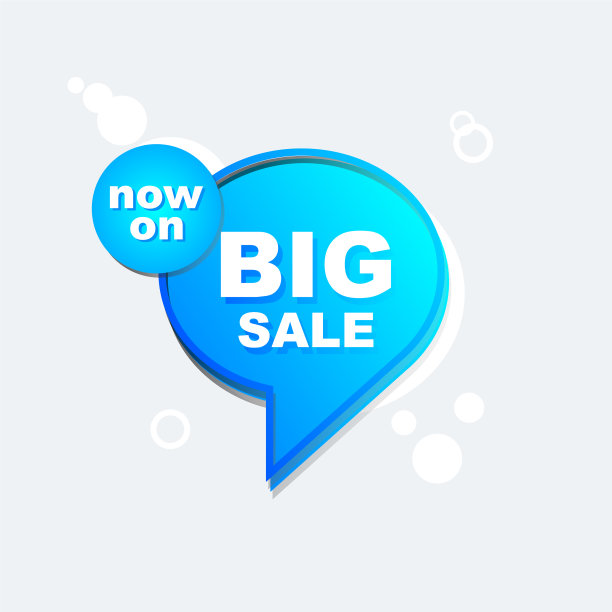 彩色购物打折标签模板打折销售图片下载