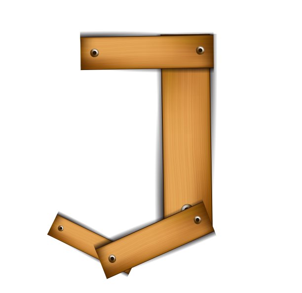 木制j型图片下载