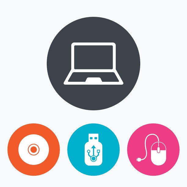 笔记本电脑和u盘的图标图片下载