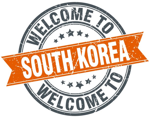 欢迎光临韩国橙色圆丝带邮票图片下载