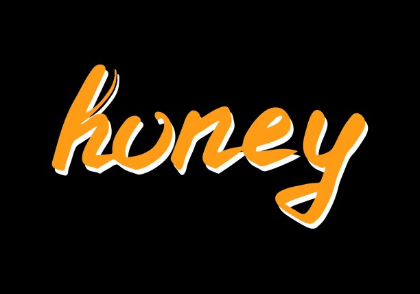 手绘书法，刻字蜂蜜图片下载