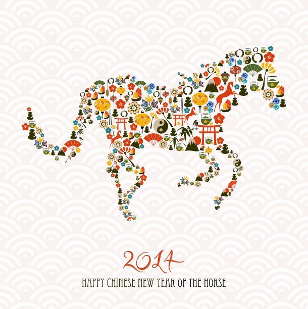 农历马年文件图片下载