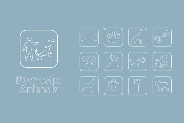 一组家畜的简单图标图片下载