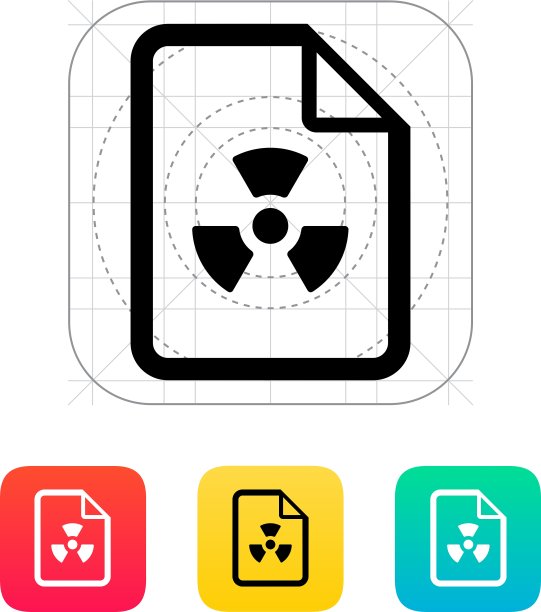 危险文件图标图片下载