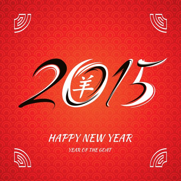 贺年卡图片下载