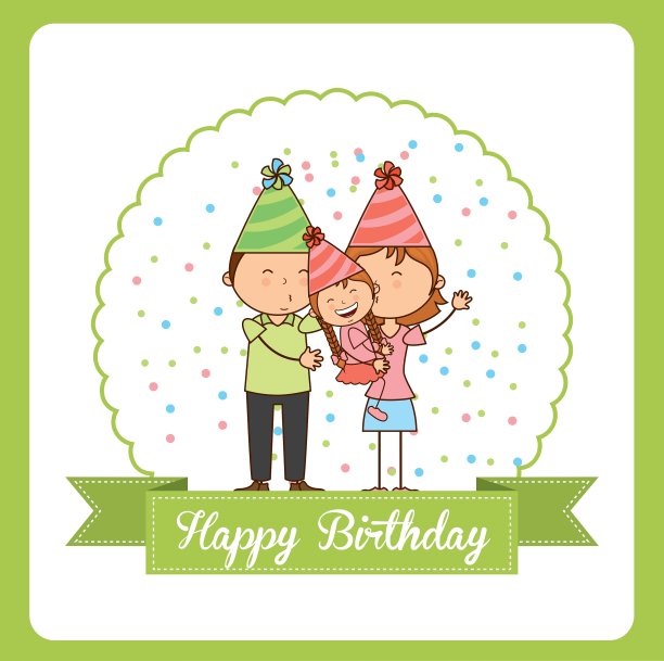 生日快乐图片下载