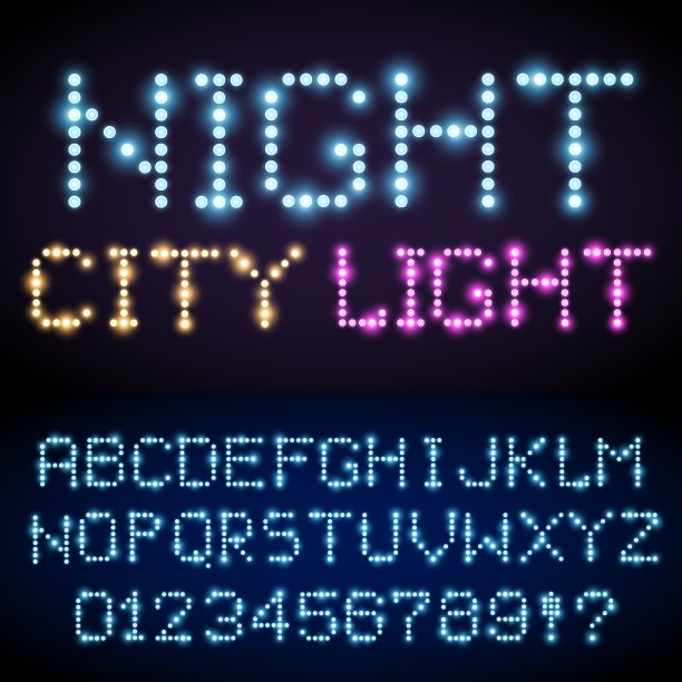 光字体设置图片下载