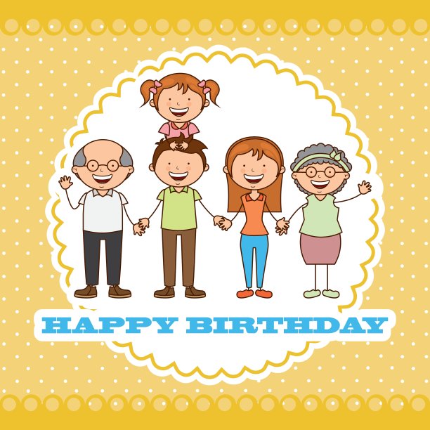 生日快乐图片下载