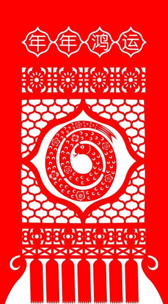 中国新年蛇素材图片