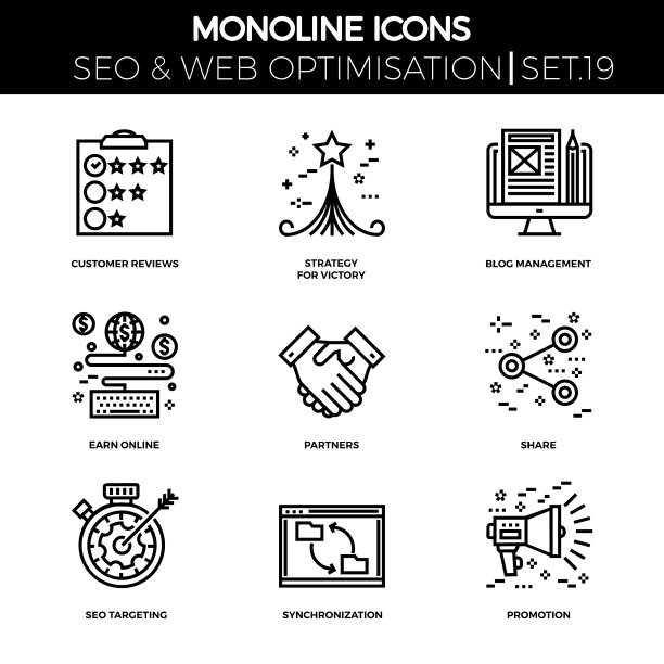 SEO与网站优化图片下载