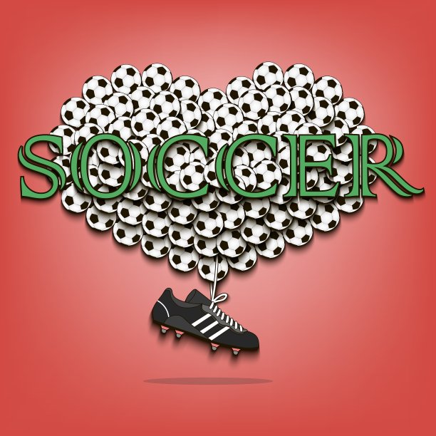 足球的热爱图片下载