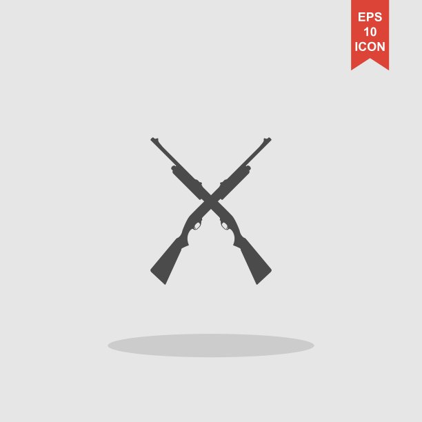 猎枪图标图片下载