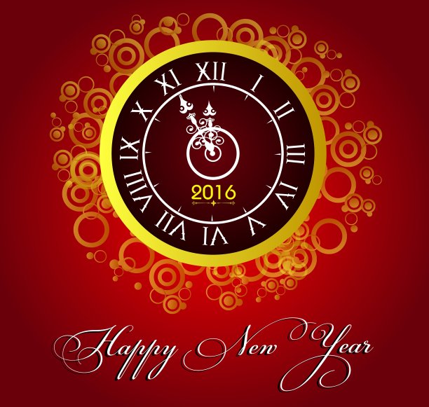 新年快乐2016图片下载