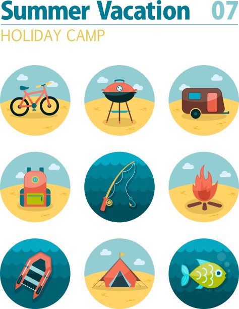 夏季露营图标设置假日图片下载