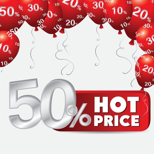 热价购物设计图片下载