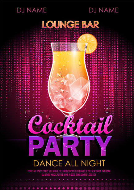 迪斯科背景的鸡尾酒会海报图片下载