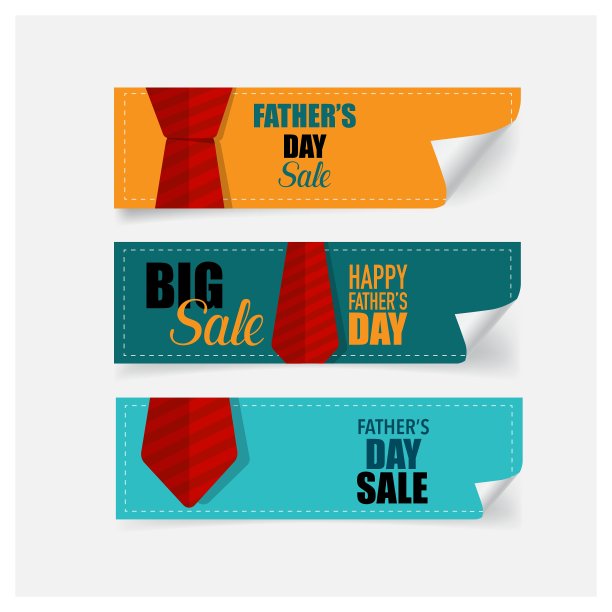 打折券优惠券标签父亲节快乐图片下载