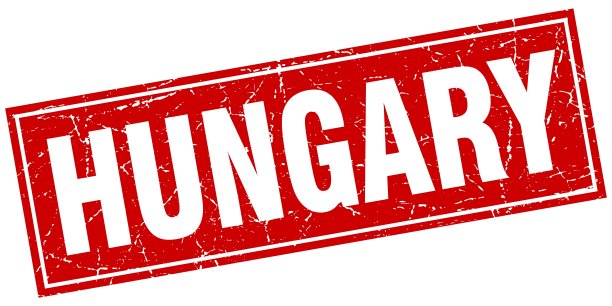 匈牙利红色方块垃圾复古孤立邮票图片下载