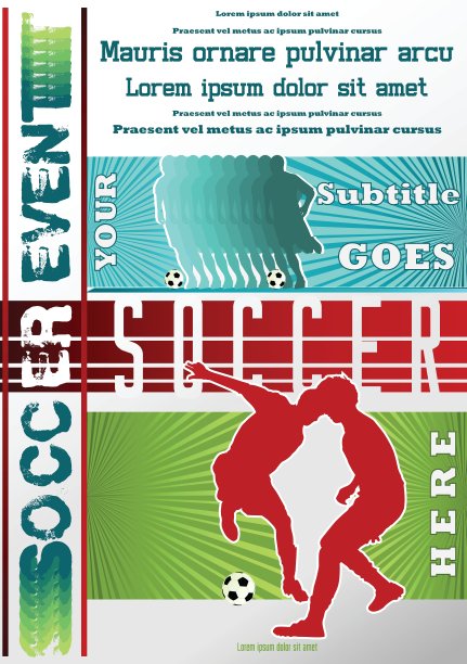体育赛事海报足球图片下载